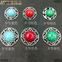 蒙古族藏族头饰材料手工DIY制作古装合金配件民族特色饰品演出舞