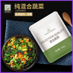 谷本道元混合野菜乾燥乾燥野菜バッグカップラーメンのパートナーは、自家製の乾燥果物と野菜の混合服を食べます。