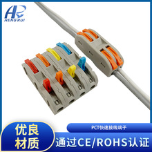 �F؛���� ���ٽӾ�����PCT-2-2-3-4-5���M����늾��B�����K������