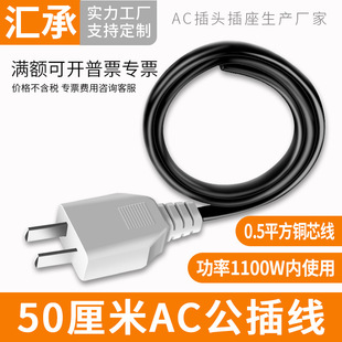 AC���_�����^220V��헲��^���������Դ���^���O�ؽӾ��^50�����L