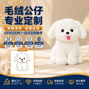 ��D��Ӷ��ư�ɫ�qëС��ë�q������ż��߶���OEM ODM Դ�^���S