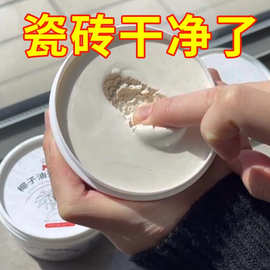 日本椰子油瓷砖清洁膏清香型浴室卫生间地板抛光除蜡清洗剂非草酸
