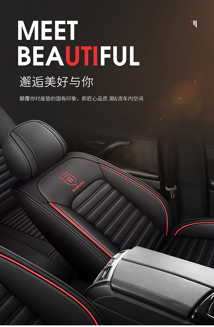 23 years new all-inclusive full-punch belt wings Four Seasons GM seat cushion seat cover entity Amazon