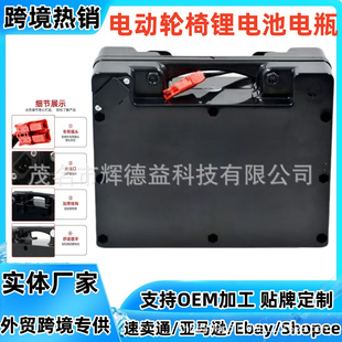 24V���� 20AH 늄��������݆��܇ ͨ�ô������ɳ���ƿ