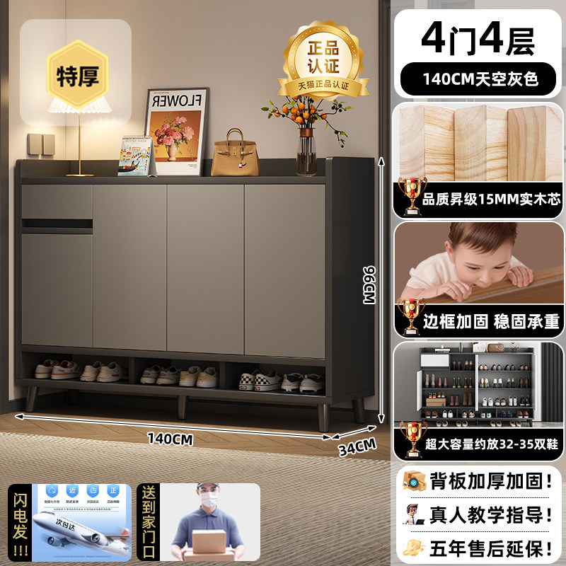 엄선된 수입 난양 잉 목재, 4도어, 4층, 140CM, 32-35켤레의 신발을 수용할 수 있습니다.