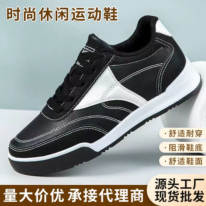 2025年春季新款男鞋时尚潮流易搭休闲运动鞋男鞋潮流拼色厂家批发