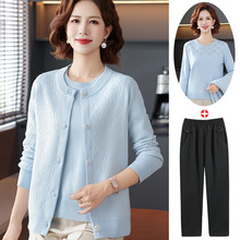 妈妈春秋新款针织开衫上衣服两件套中老年女秋装外套休闲时尚套装