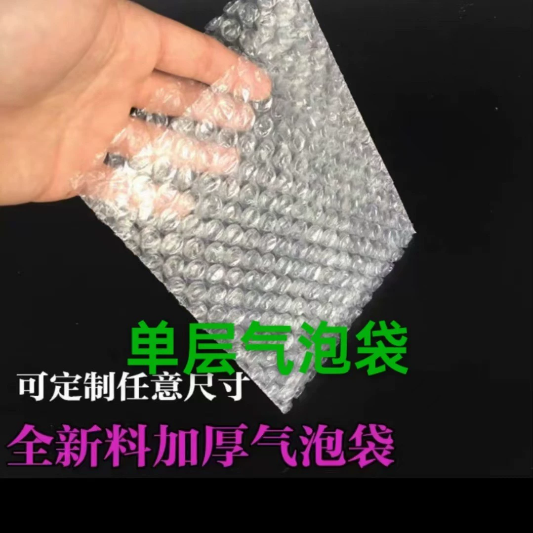 Бесплатная проверка, прозрачные пузырчатые пакеты по индивидуальному заказу, доставка образцов в течение 48 часов, ударопрочная и влагонепроницаемая упаковка, поддержка небольших заказов.