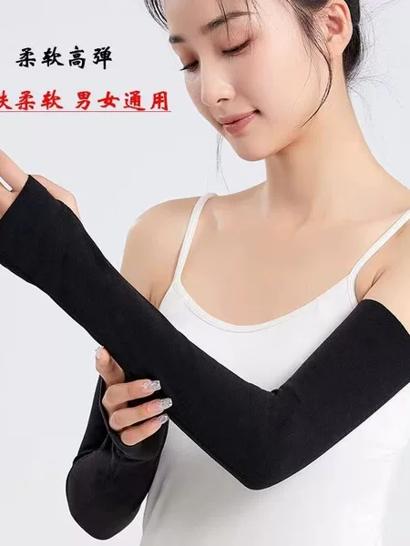 Autumn and Winter Warm Elbow Pads with Fleece Lining, Thickened for Cold Protection, Extended Length Wrist and Arm Sleeves, Elbow Joint Sleeves with High Elasticity and Warmth