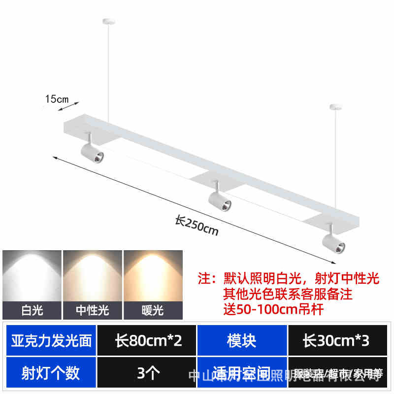 Oficina de empalme Spotlight Led Track Light tienda de ropa tienda comercial COB super brillante barra de guía de techo tipo luz de supermercado