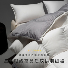 高端丨160支静音面料鹅绒被子被芯酒店羽绒被白鹅绒被春秋冬被芯