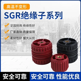 绝缘子;接线端子;束线带