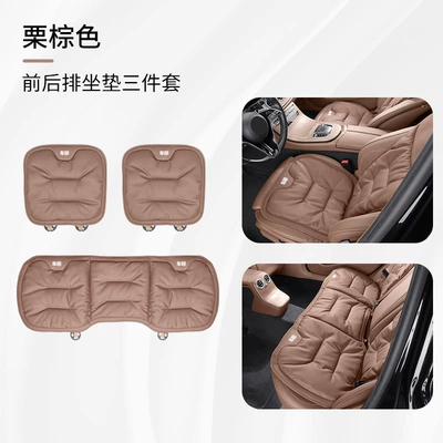 Audi Bmw 2024 New Seat cushion, seat cover - chestnut-brown-2-piece-front-seat-cushion-1-piece-rear-seat-cushion-please-note-the-model-when-placing-an-order
