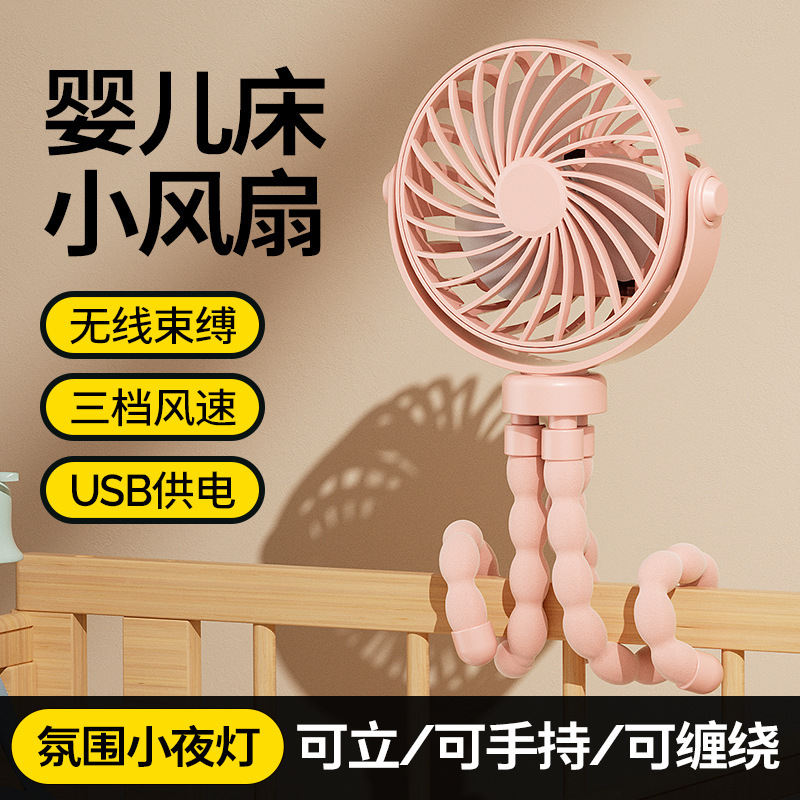 クロスボーダー多機能クリップファン寮ポータブル壁掛け循環小ファンUSBライトデスクトップ扇風機|undefined