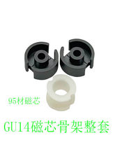 GU14���ʹ�о�Ǽ�PC95�ğoᘸ��l�i�\�F���w׃�����Ǽܴ�о�F؛