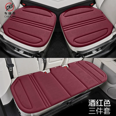 Universal seat cover — single-piece seat pad, ventilated and breathable - three-piece-set-in-burgundy-latex-cotton-suede-high-end-quality-suitable-for-all-car-models