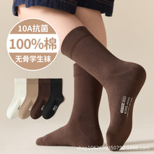 男童袜子纯棉秋冬儿童袜无骨全棉抗菌防臭学生中大童美拉德中筒袜
