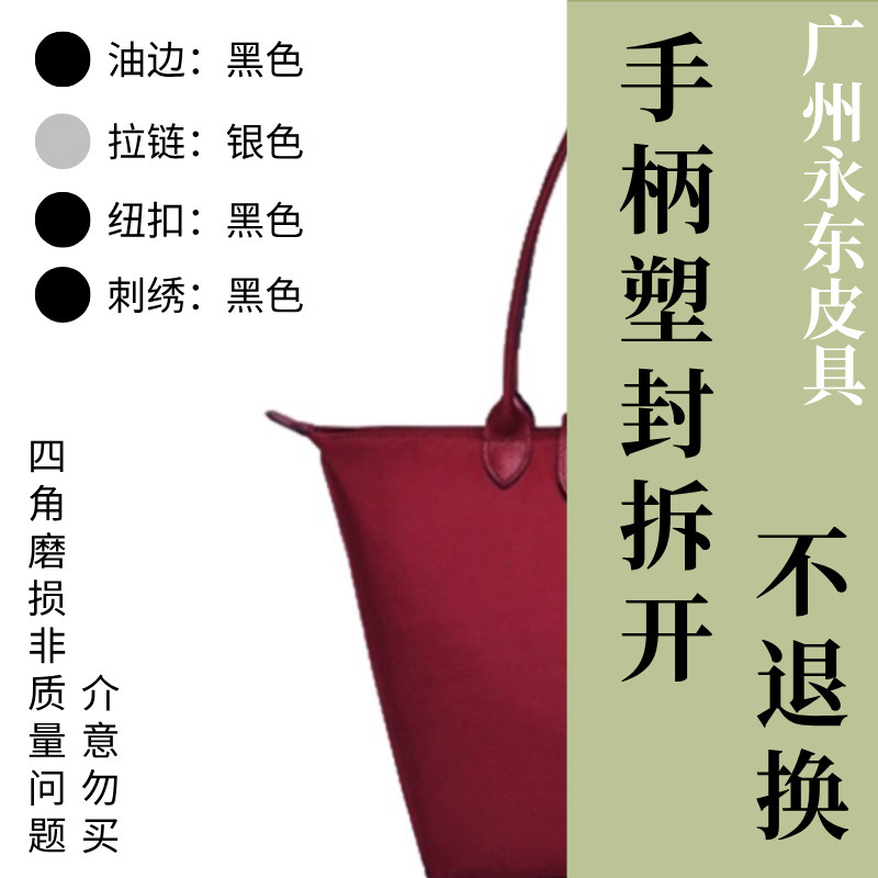 【広州永東革鞄店】龍祥*トートバッグ-ハンドルを外してプラスチックで密封した場合は返品不可｜広州永東革鞄店|undefined