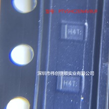 PTVSHC2EN4V8UF ��װ��DFN1610-2L ��ӿ����TVS/ESD ˿ӡ��H4T