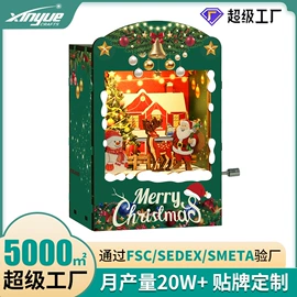 建筑/DIY小屋/拼装玩具;建筑模型;木质工艺品