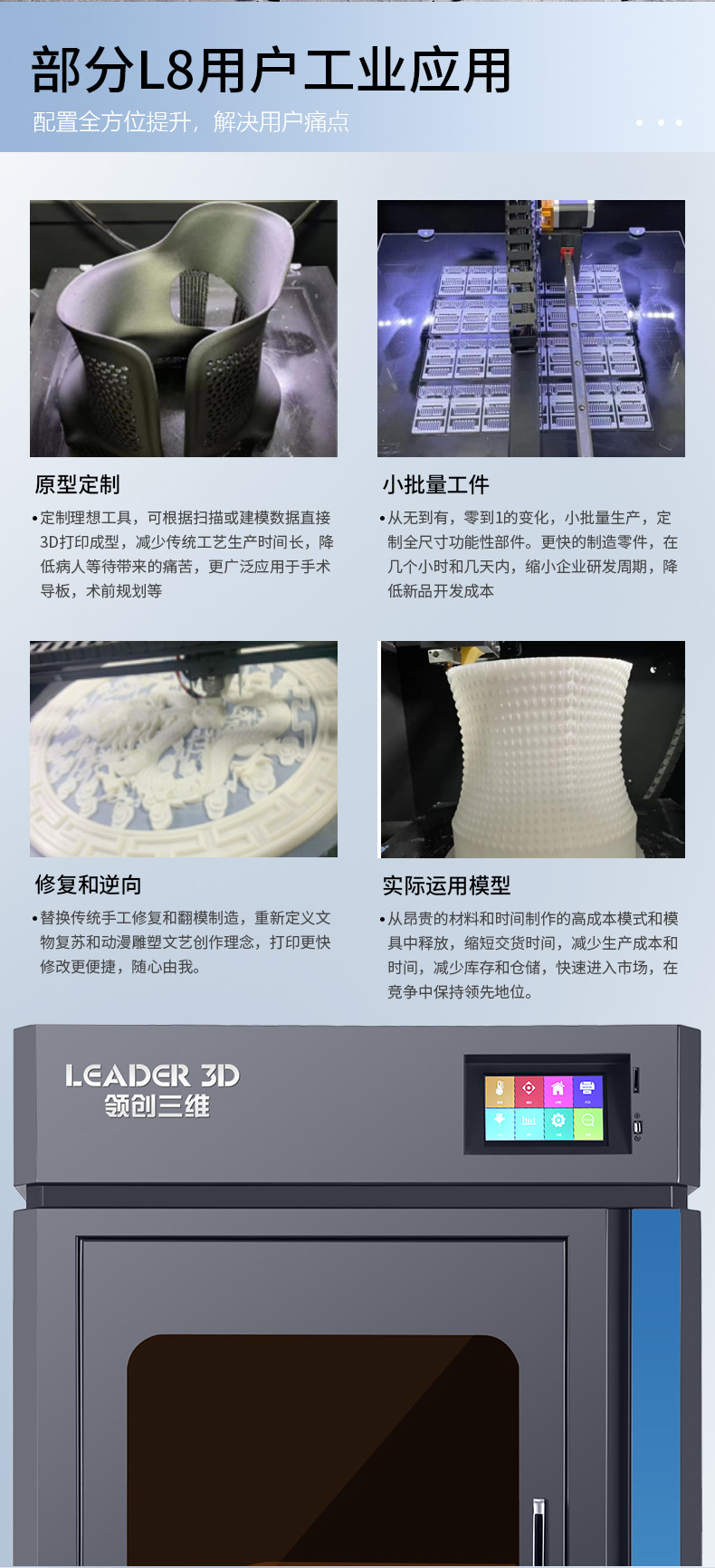 L81_03.jpg