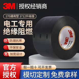 3m170#늹��z���͸ߜؽ^���z��pvc�ӌ���5cm��ˮ�o�U��ȼ��ɫ��ĥ