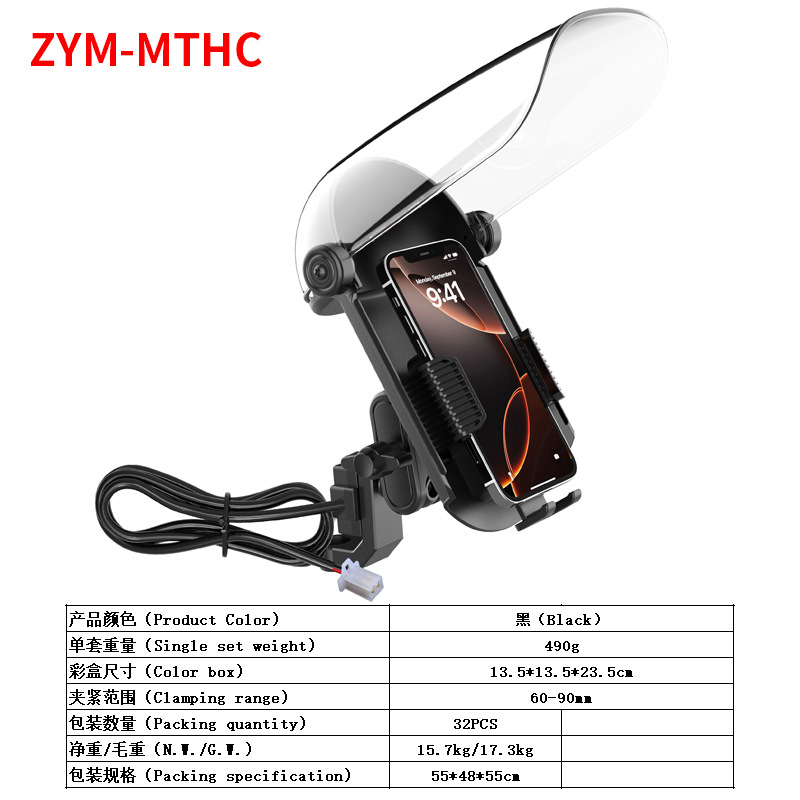 Motorcycle Delivery Rider Phone Holder Sunshade Cap Cycling Navigation Mount Waterproof Sunshade Support Bracket Electric Vehicle