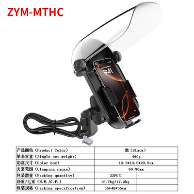 Navigation Mount Waterproof Sunshade – Motosiklet ləvazimatları və aksesuarları - zym-mthc