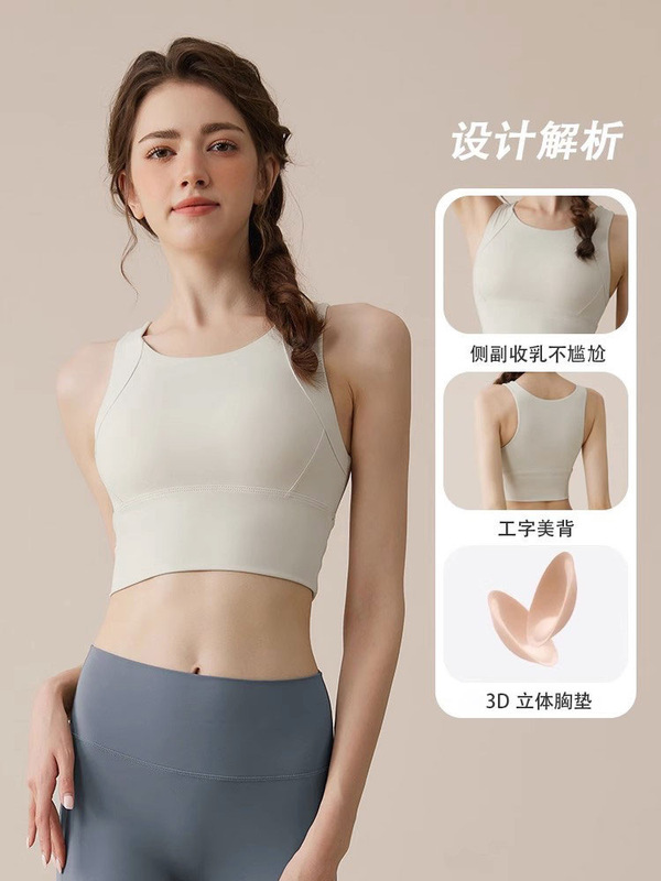 2025款鲨鱼裤运动内衣女防震高强度普拉提上衣健身瑜伽服背心套装|undefined