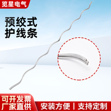防震护线条保护金具预绞丝护线条 光缆用钢芯铝绞线FYH95型护线条