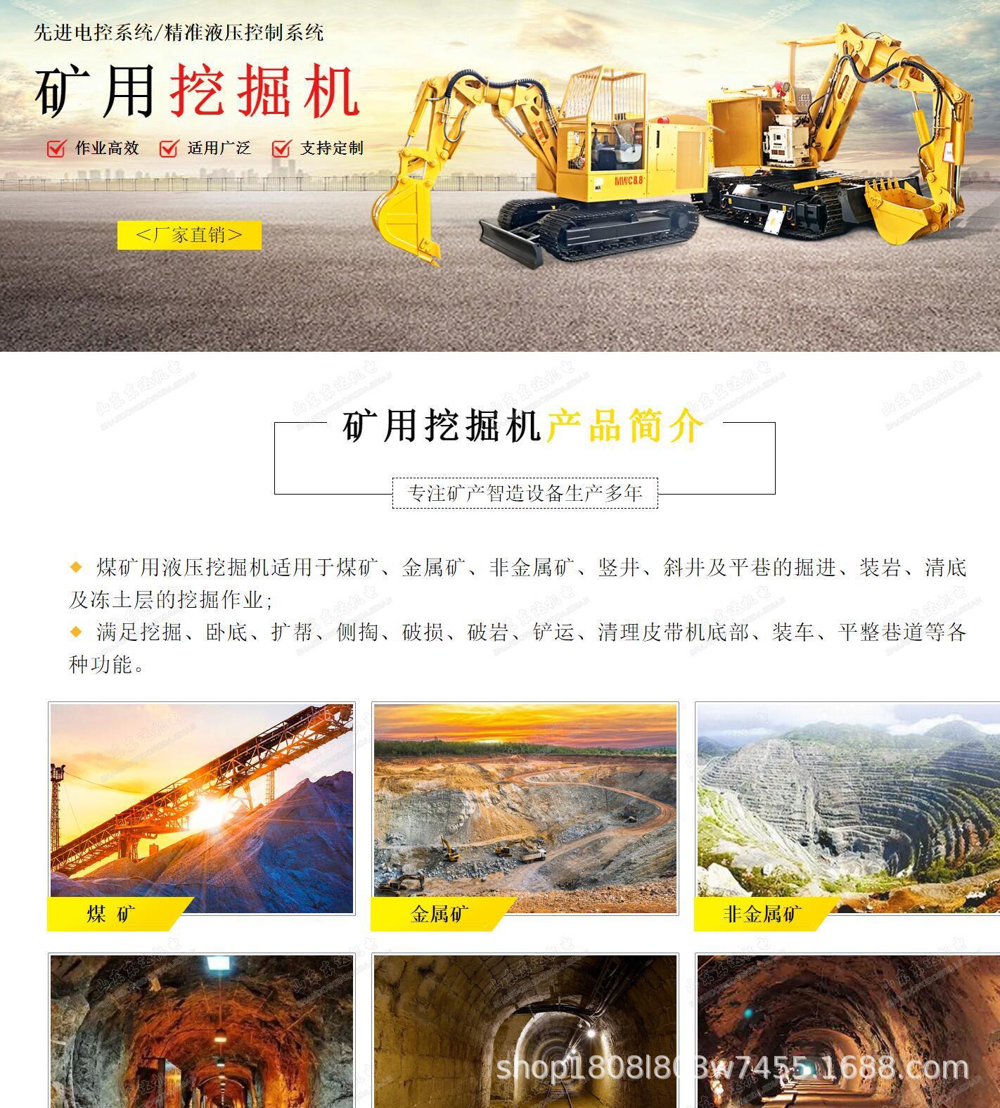 挖掘机_1.jpg