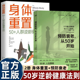 �������w����50+��Ⱥ���g�������t+�A��˥�Ϗ�50�q�_ʼ�B������