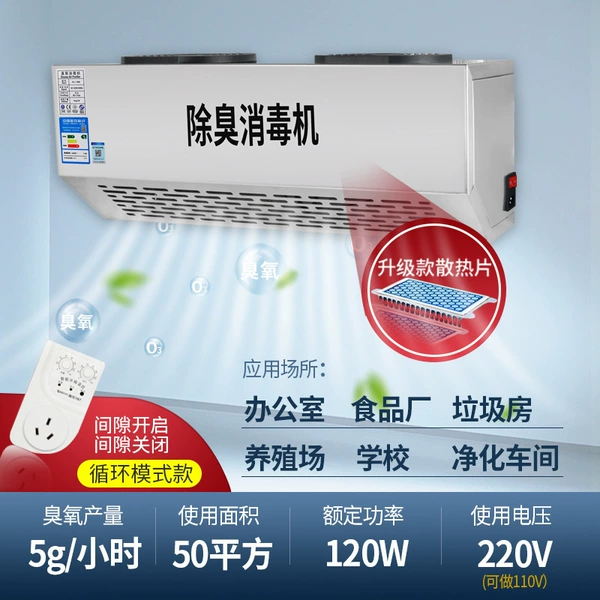 220V5G cycle mode upgrade model