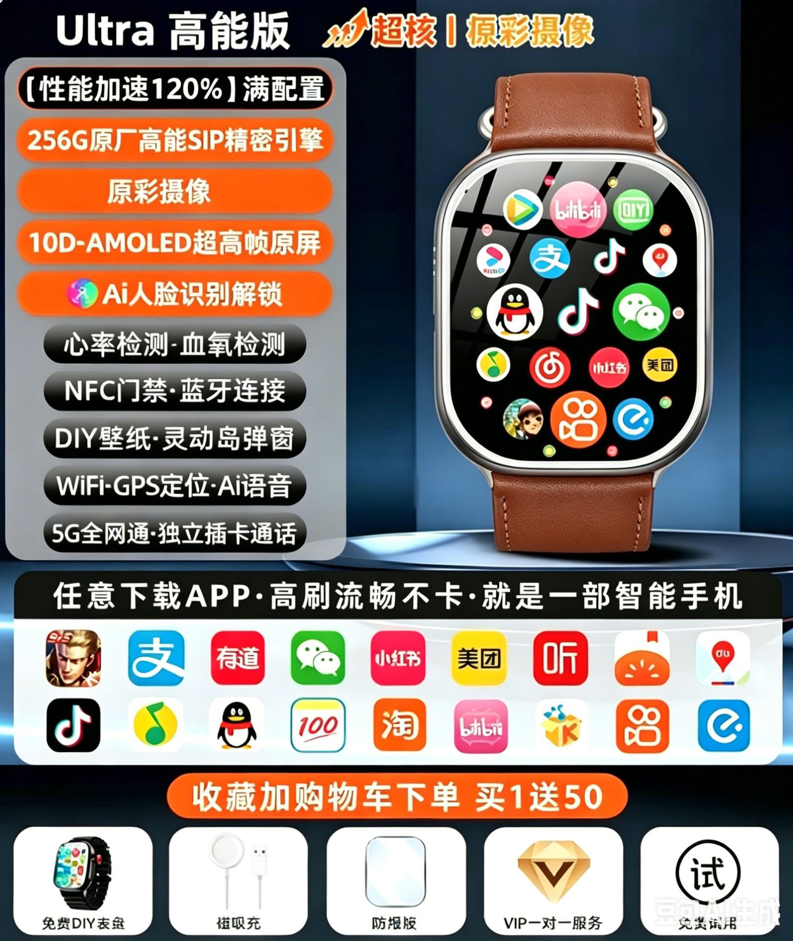 Reloj de teléfono adulto para niños adolescente secundaria secundaria secundaria tarjeta enchufable juegos Alipay frecuencia cardíaca oxígeno en sangre