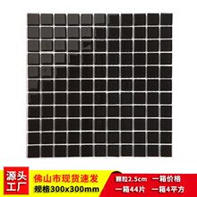 黑色马赛克水晶玻璃玄关背景墙餐厅吧台游泳池客厅卫生间浴室瓷砖