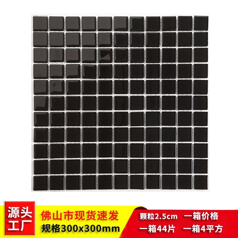 黑色马赛克水晶玻璃玄关背景墙餐厅吧台游泳池客厅卫生间浴室瓷砖