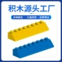 乐高兼容国产拼装积木