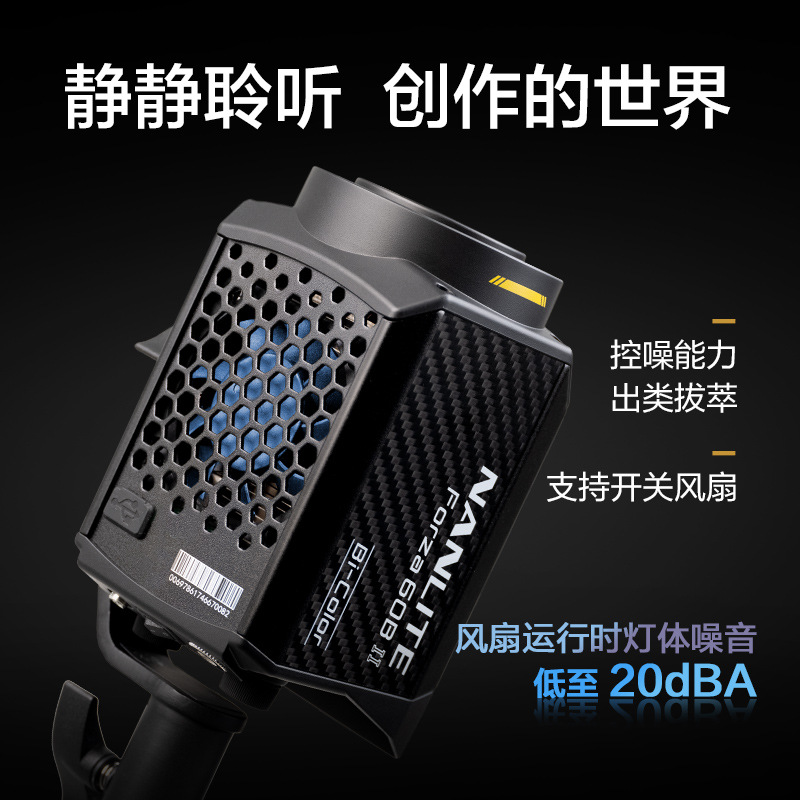 Lamp, two-color set, CCTV camera, fill light, 60/60b