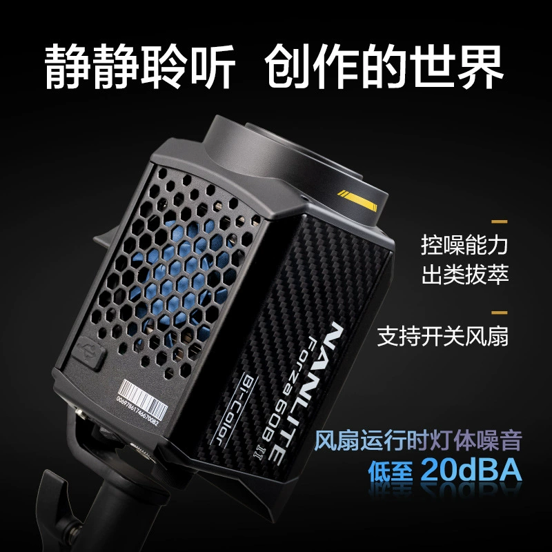 Lamp, two-color set, CCTV camera, fill light, 60/60b