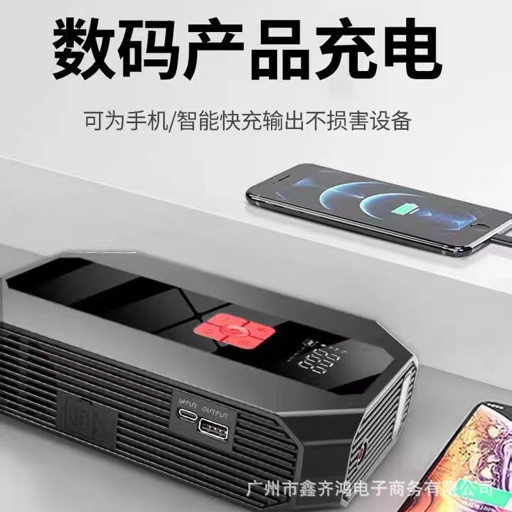 汽车应急启动电源充气泵一体机紧急打火电瓶搭电神器车载搭电宝