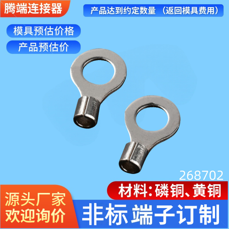 RNBS1.25‑4 短管铜线耳 接线端子排专用非绝缘圆环接头量大价优