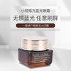 Ascott Special Run Essence Eye cream Lauder Eye cream Senility 15ml Fine lines Phenomenon On behalf of