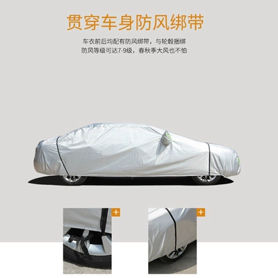 Car clothing C6 Sega sedan C4L