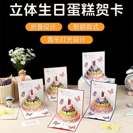 贺卡;创意礼品套装;红包/利是封