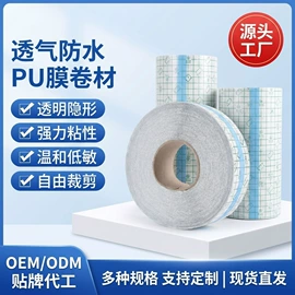 其他一次性;组合运动户外护具;其他美妆工具