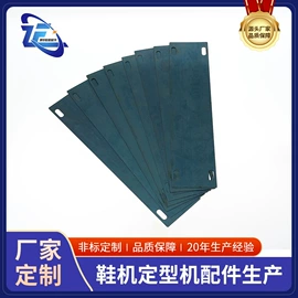 鞋机配件