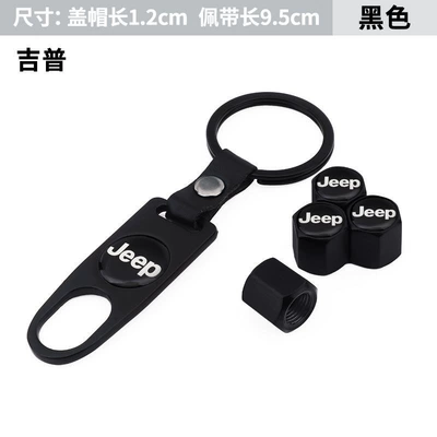 valve | Cover, Vacuum Tire Metal - leather-buckle-valve-cap-jeep