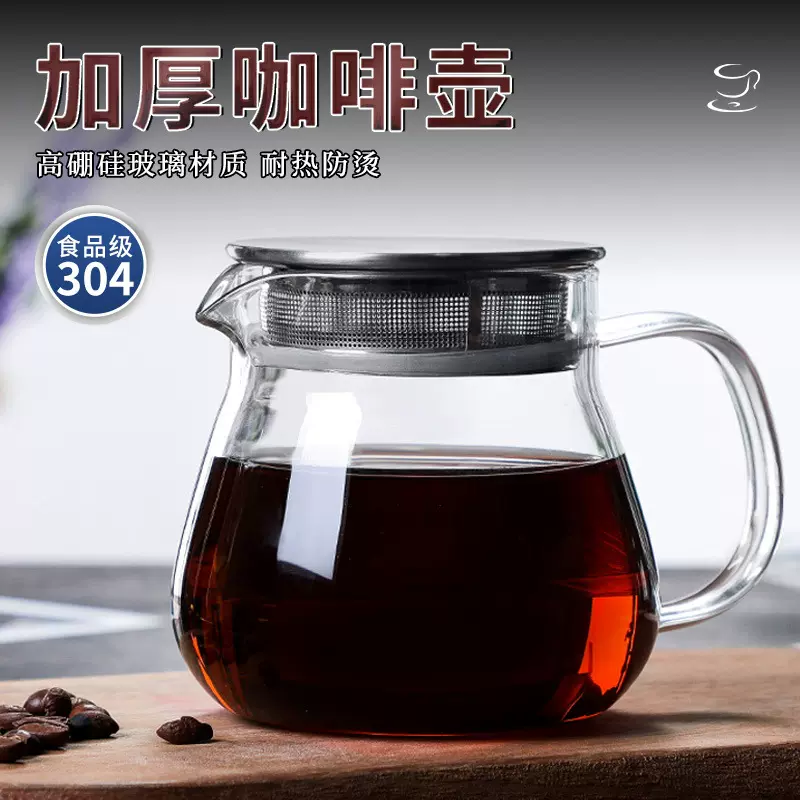 咖啡壶套装钻石手冲家用滴漏式耐高温玻璃杯云朵加厚咖啡过滤器