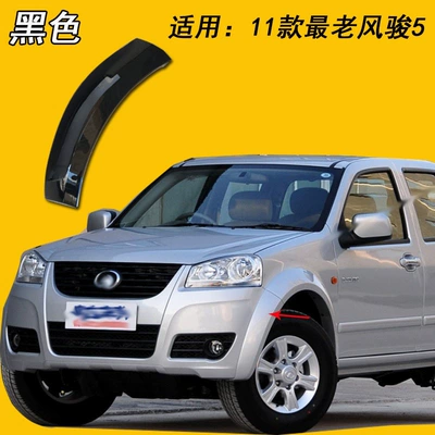 Great Wall Pickup Wingle 5 front, Wheel eyebrow - front-bumper-old-model-fengjun-5-drivers-side-left-black-2011-2012