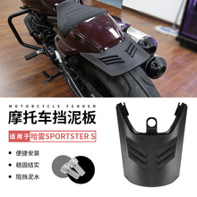 �m��춹���sportster s ������ �\����s RS1250s��ˮ�� ������